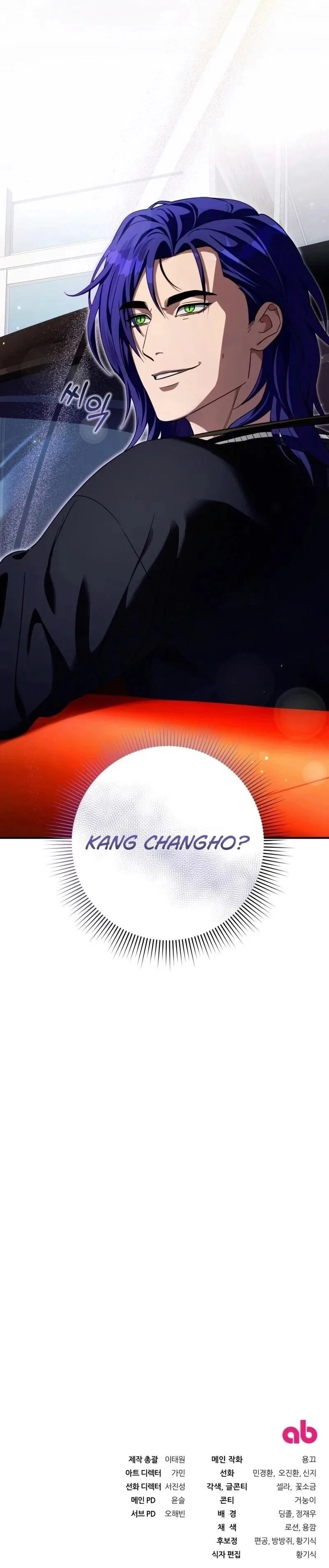 The Delusional Hunter in Another Chapter 27 – Page 11