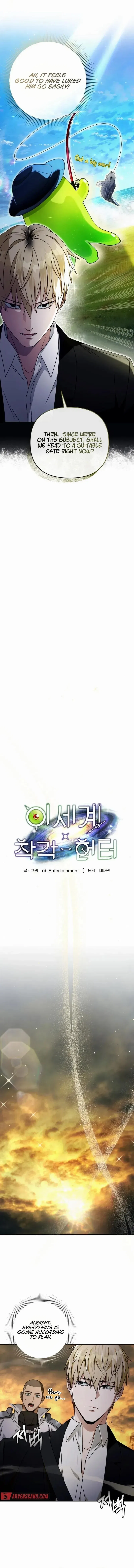 The Delusional Hunter in Another Chapter 22 – Page 3
