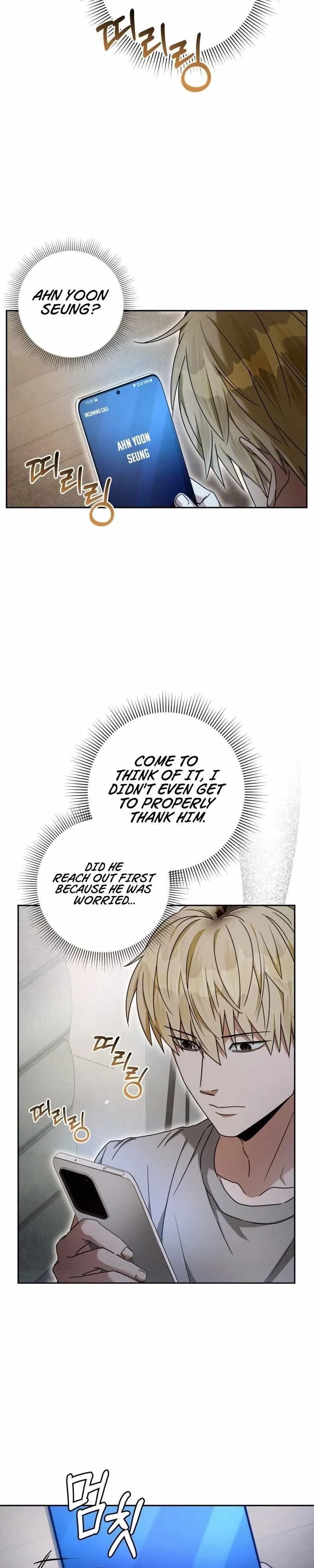 The Delusional Hunter in Another Chapter 21 – Page 32