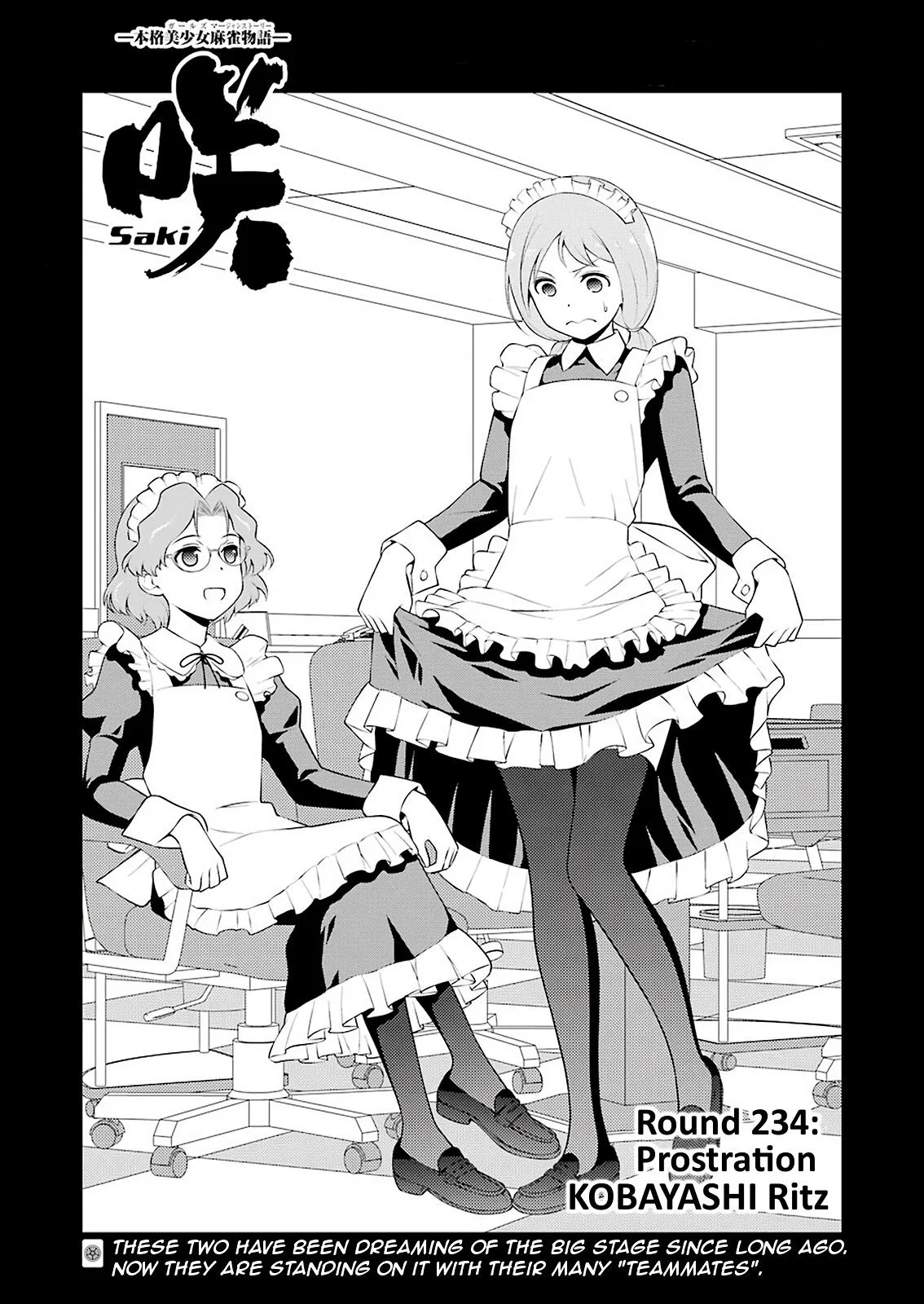 Saki Chapter 234 – Page 1