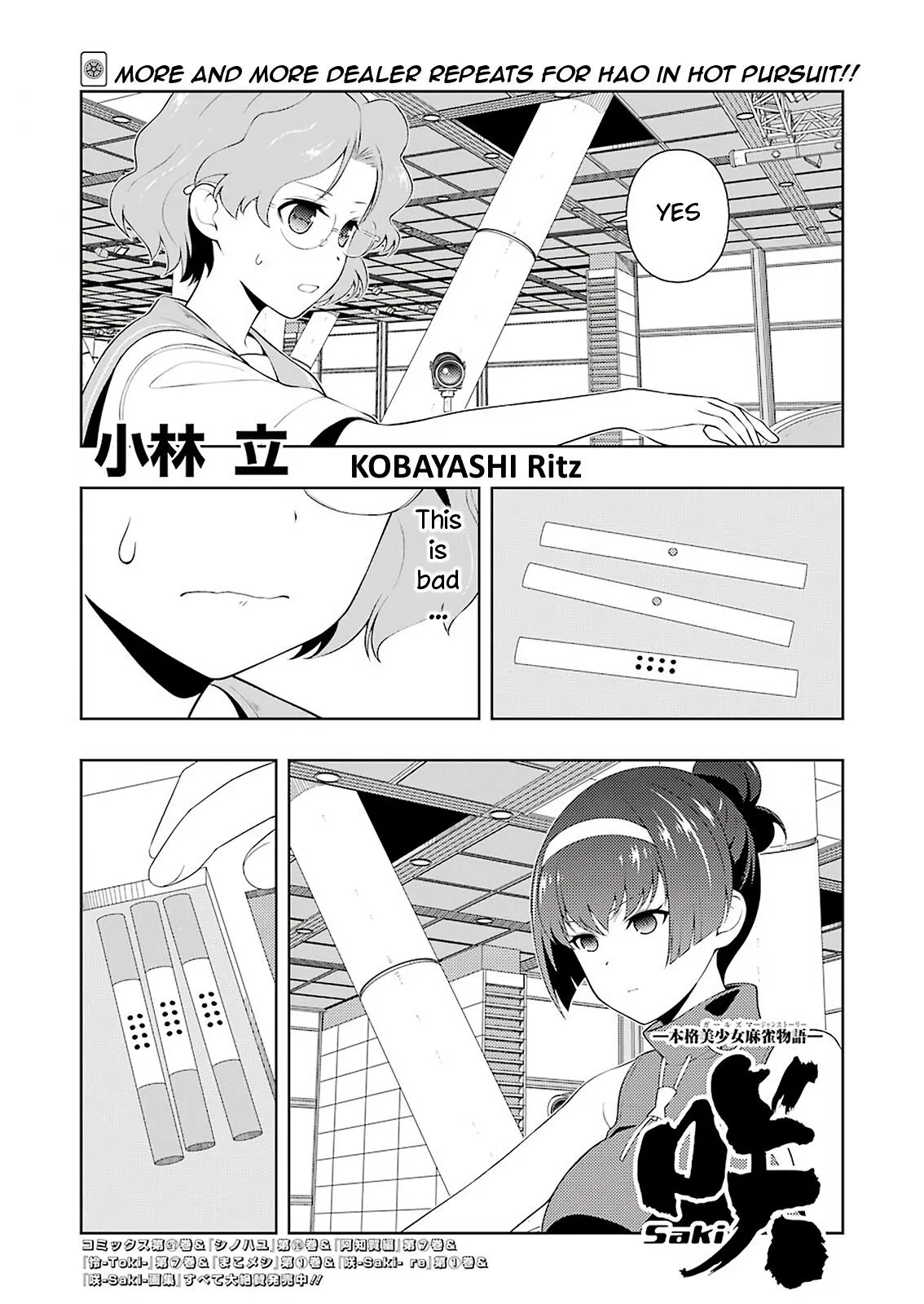 Saki Chapter 233 – Page 1