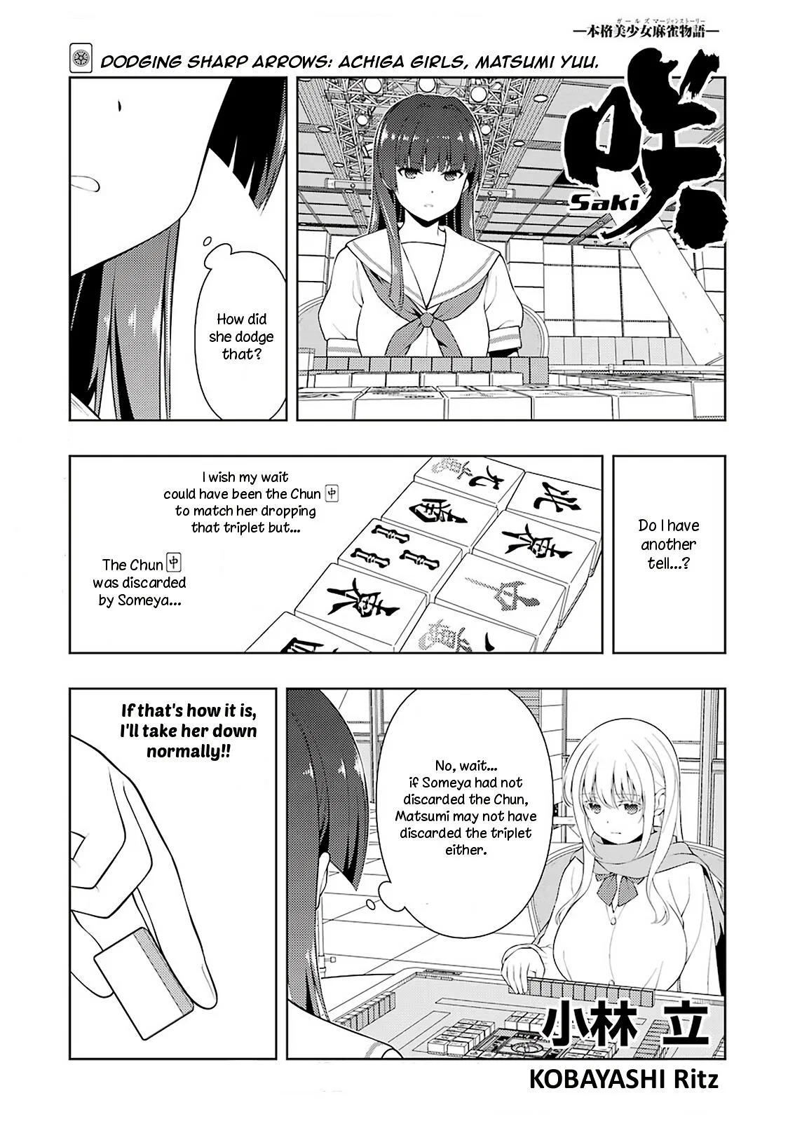 Saki Chapter 230 – Page 1