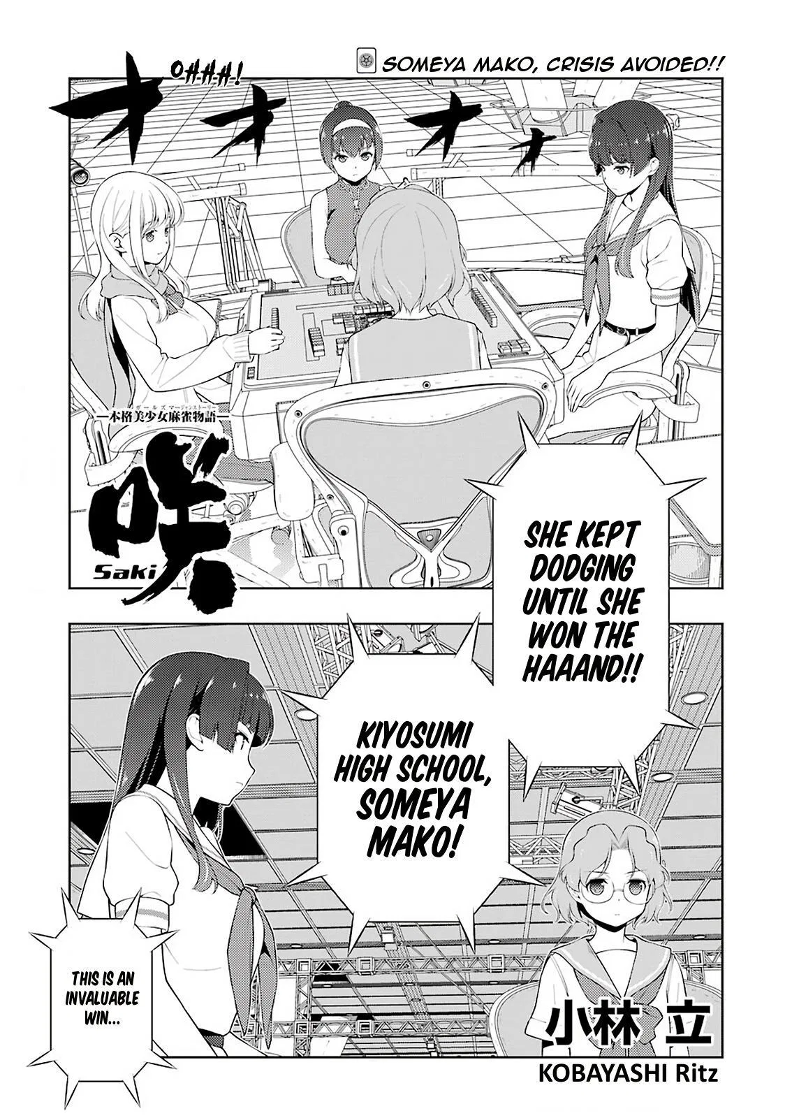 Saki Chapter 227 – Page 1