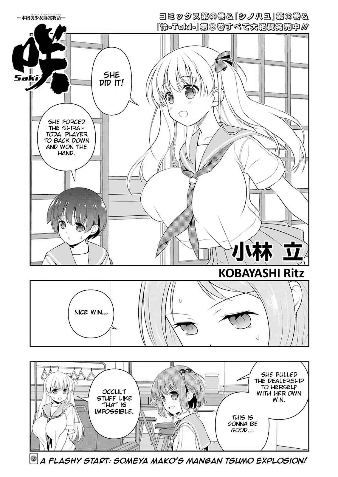 Saki Chapter 224 – Page 1