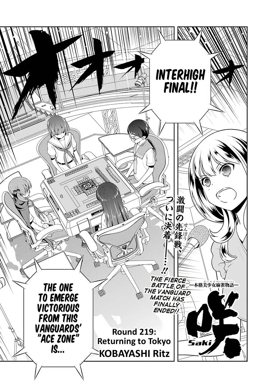 Saki Chapter 219 – Page 1