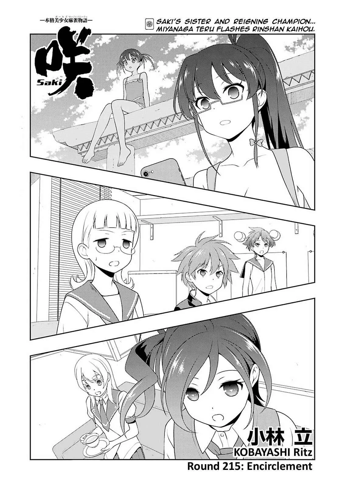 Saki Chapter 215 – Page 1