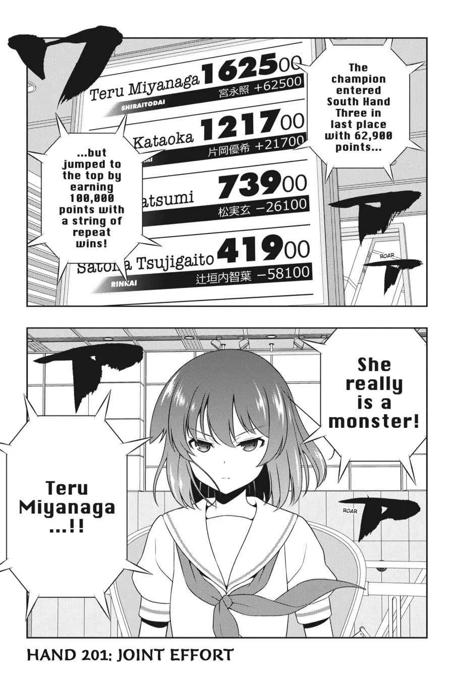 Saki Chapter 201 – Page 1