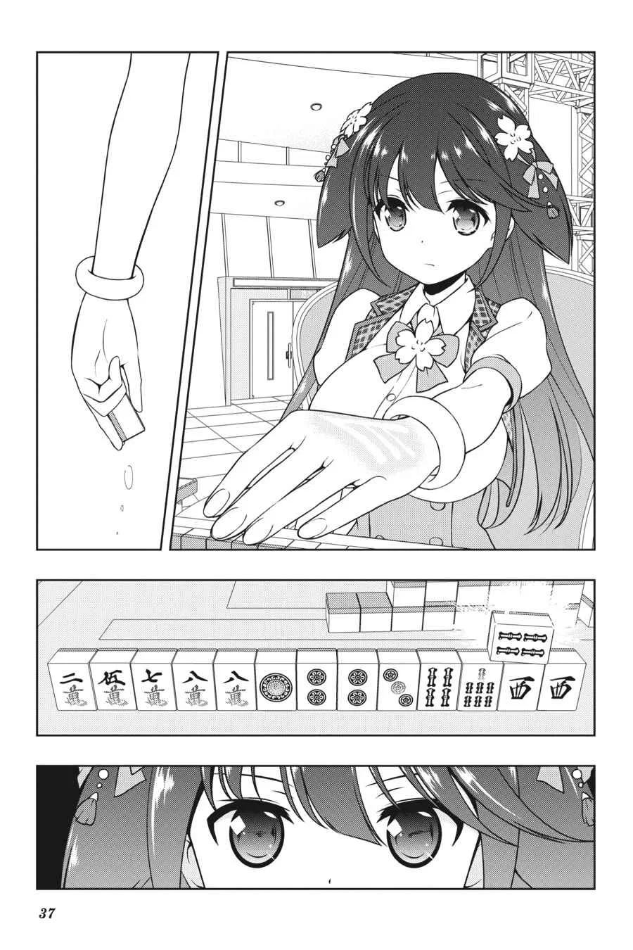 Saki Chapter 181 – Page 1