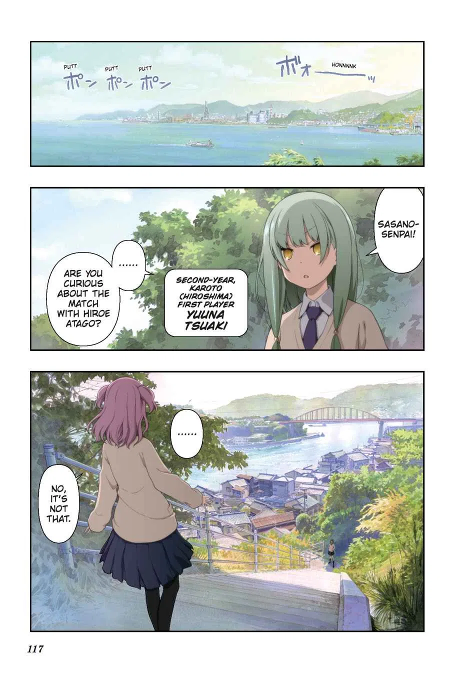 Saki Chapter 174 – Page 1