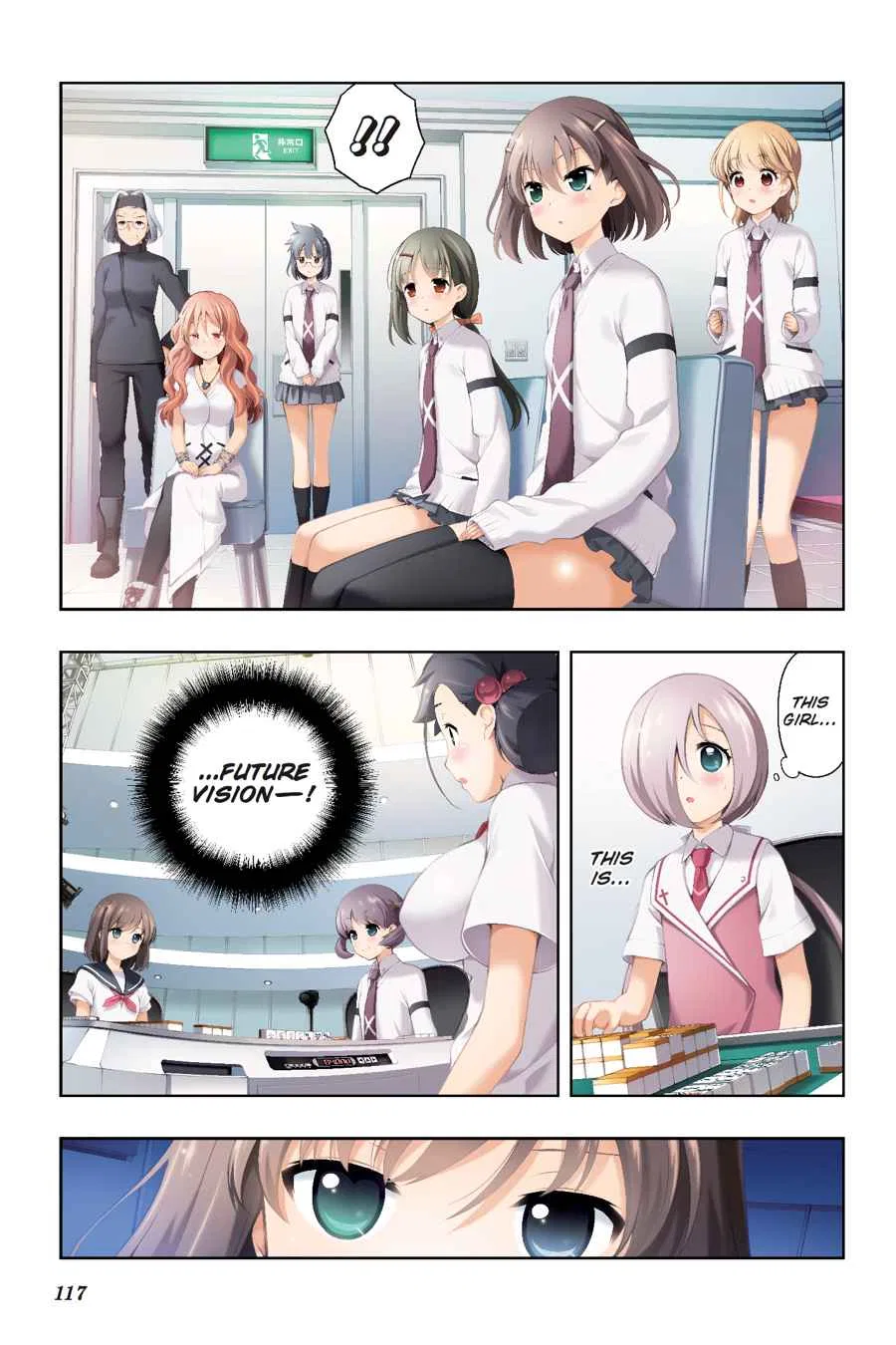 Saki Chapter 162 – Page 1