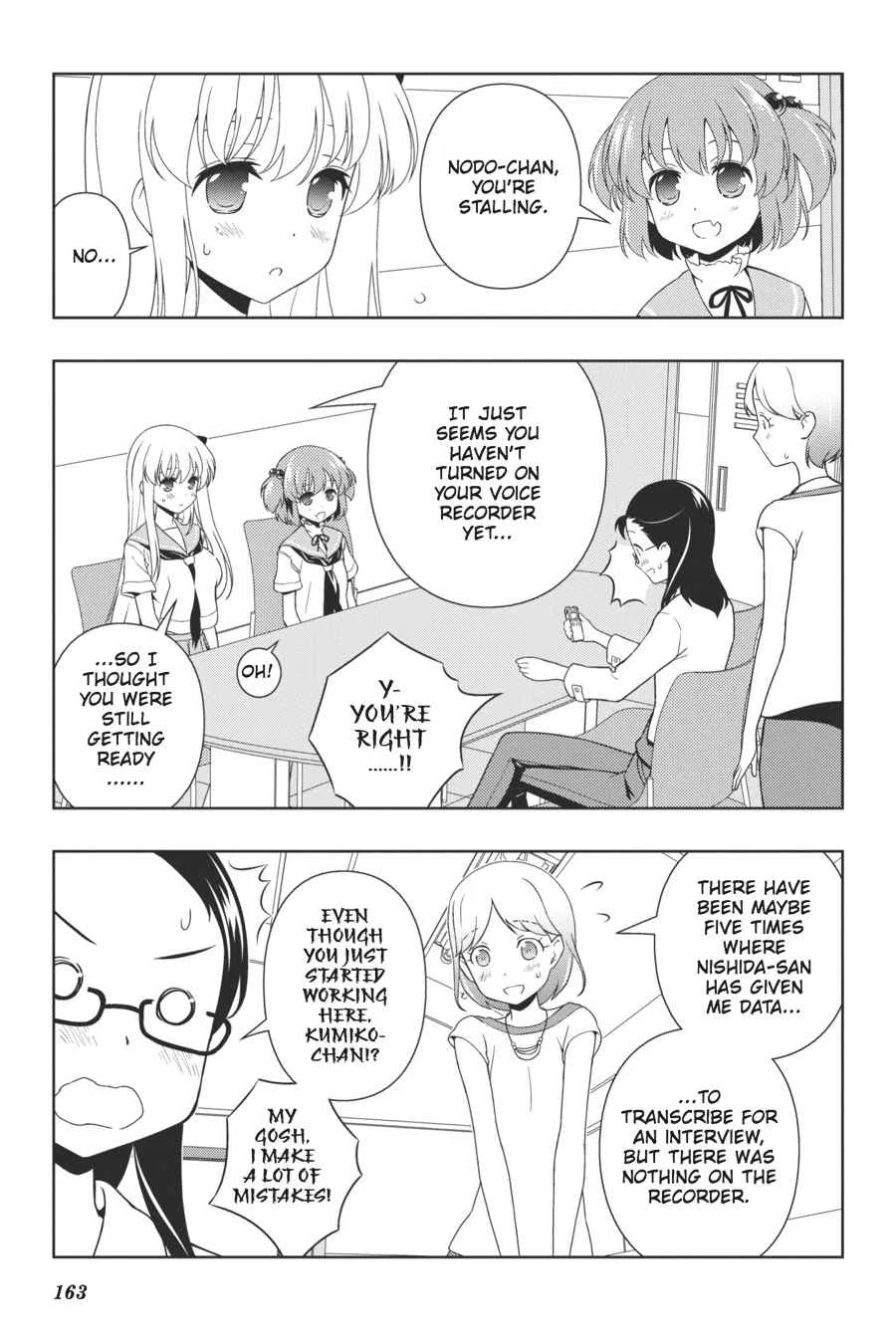 Saki Chapter 105 – Page 1