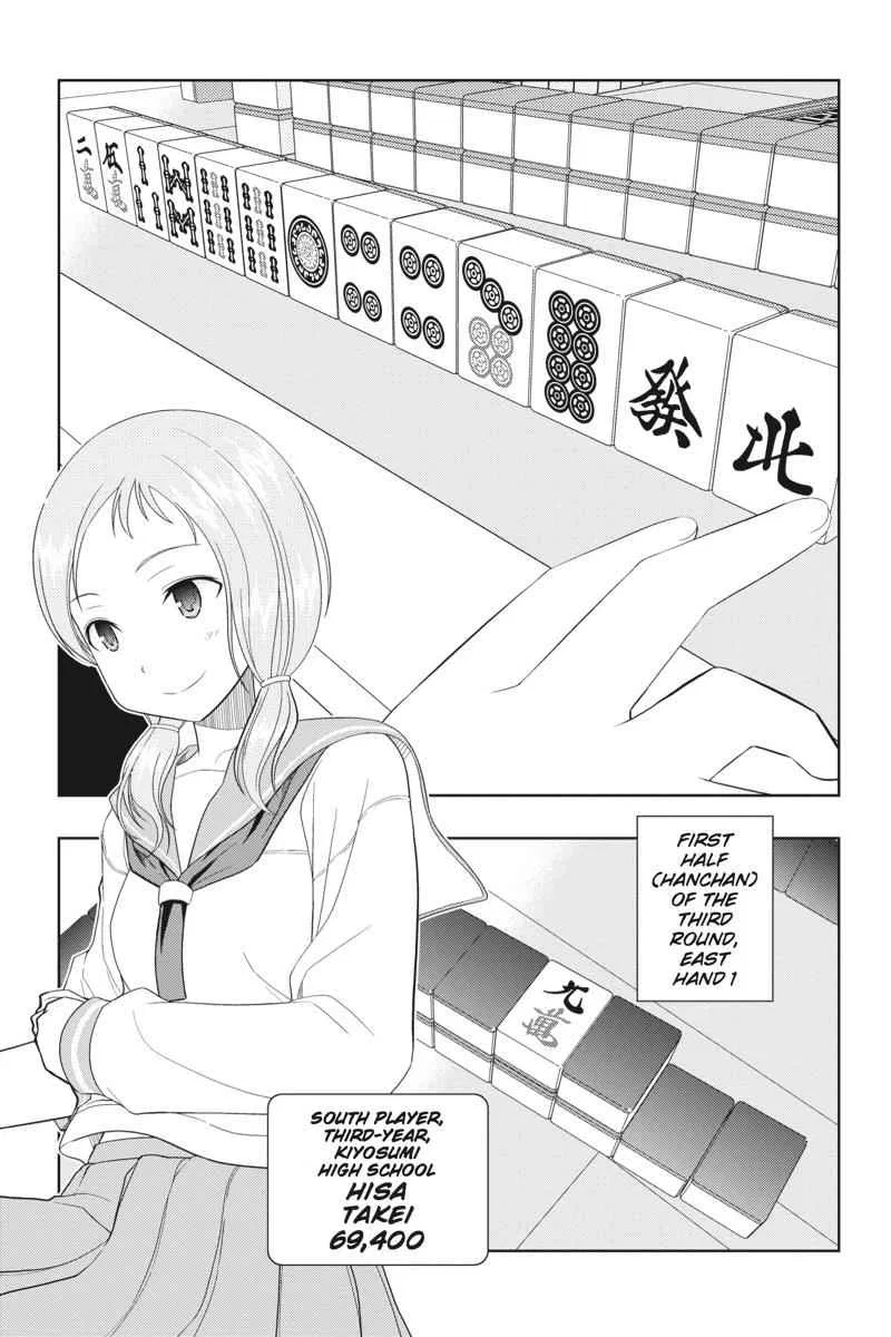 Saki Chapter 20 – Page 1