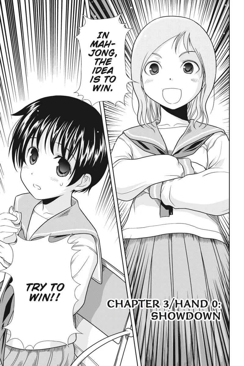 Saki Chapter 0.3 – Page 1
