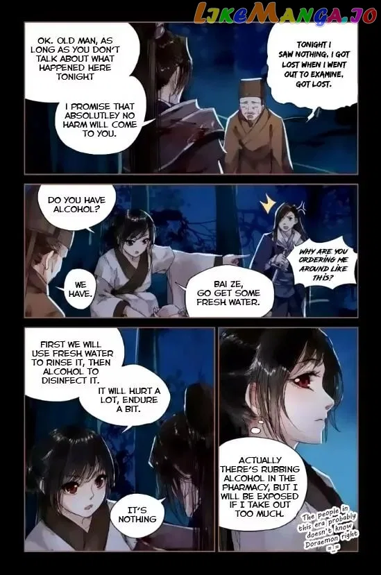 Shen Yi Di Nu Chapter 4 – Page 8