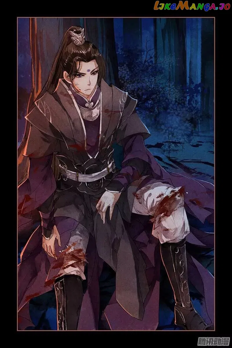 Shen Yi Di Nu Chapter 2 – Page 7