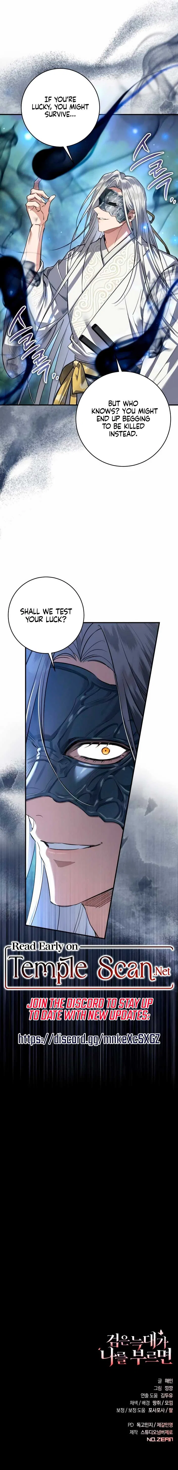 When the Black Wolf Calls Me Chapter 27 – Page 14