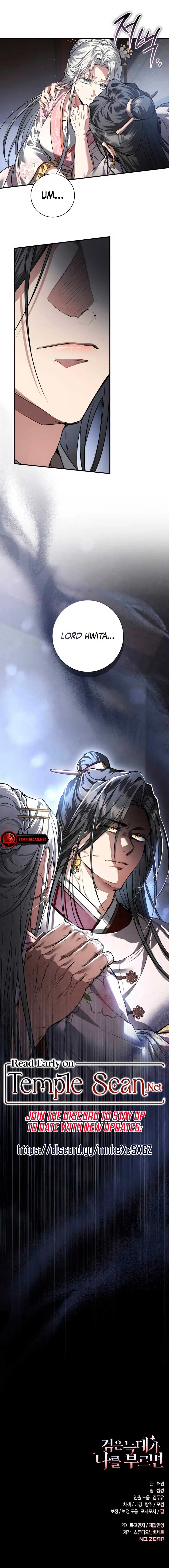 When the Black Wolf Calls Me Chapter 26 – Page 10