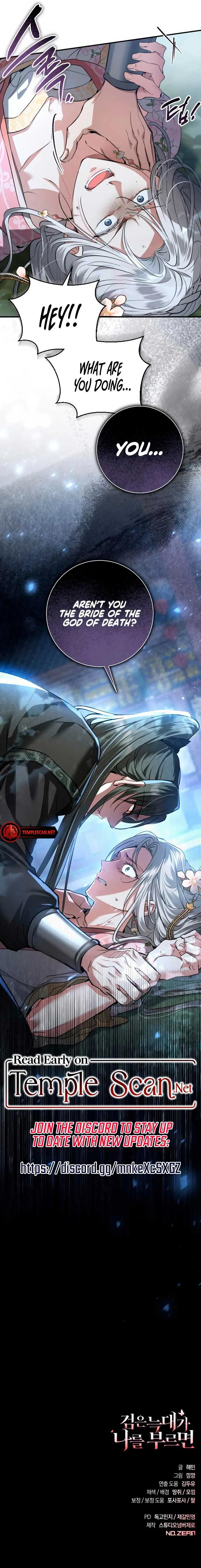 When the Black Wolf Calls Me Chapter 25 – Page 10