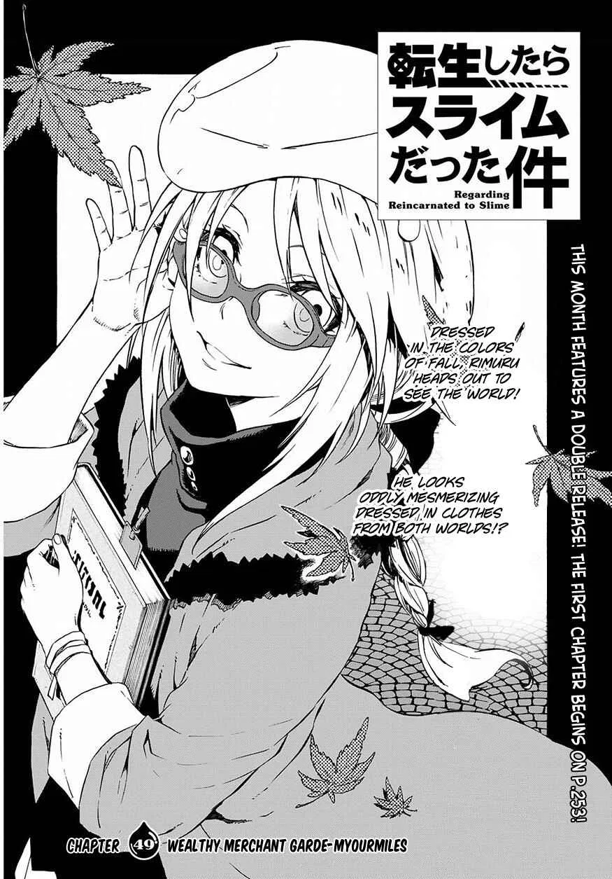 Tensei Shitara Slime Datta Ken Chapter 49 – Page 3