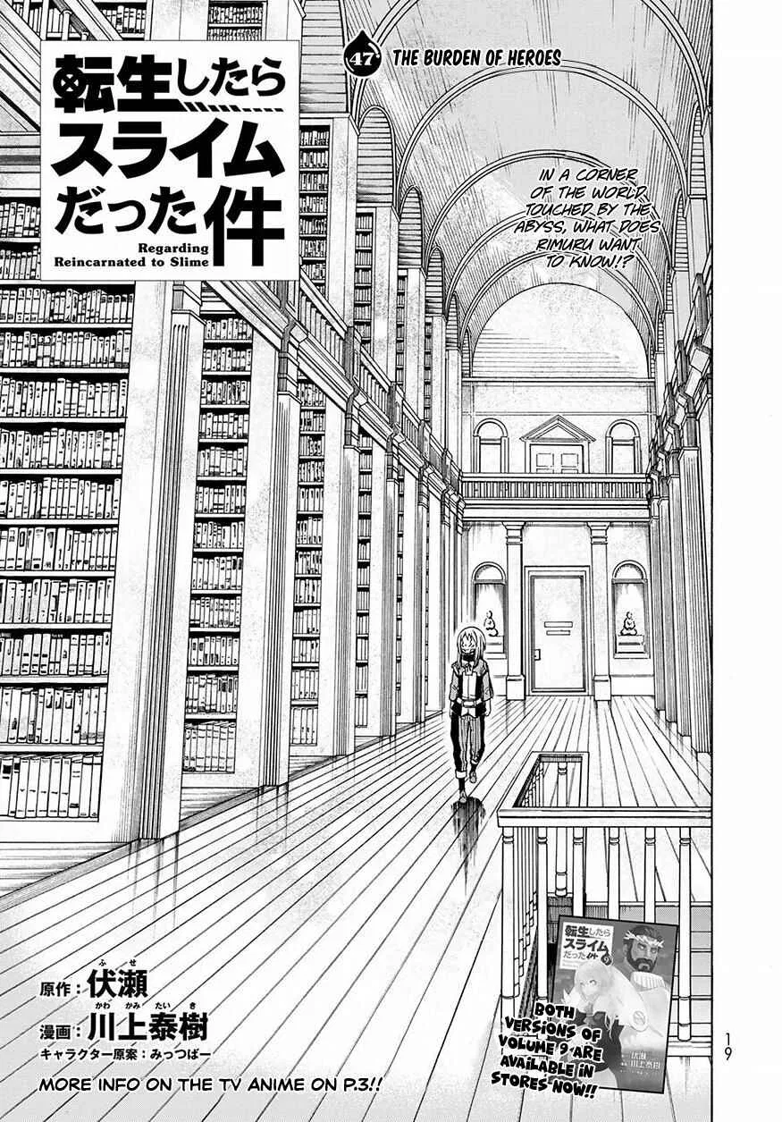 Tensei Shitara Slime Datta Ken Chapter 47 – Page 5