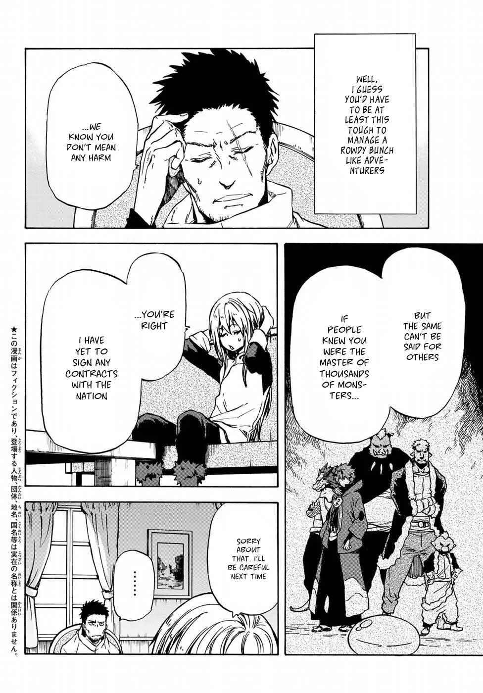 Tensei Shitara Slime Datta Ken Chapter 45 – Page 3