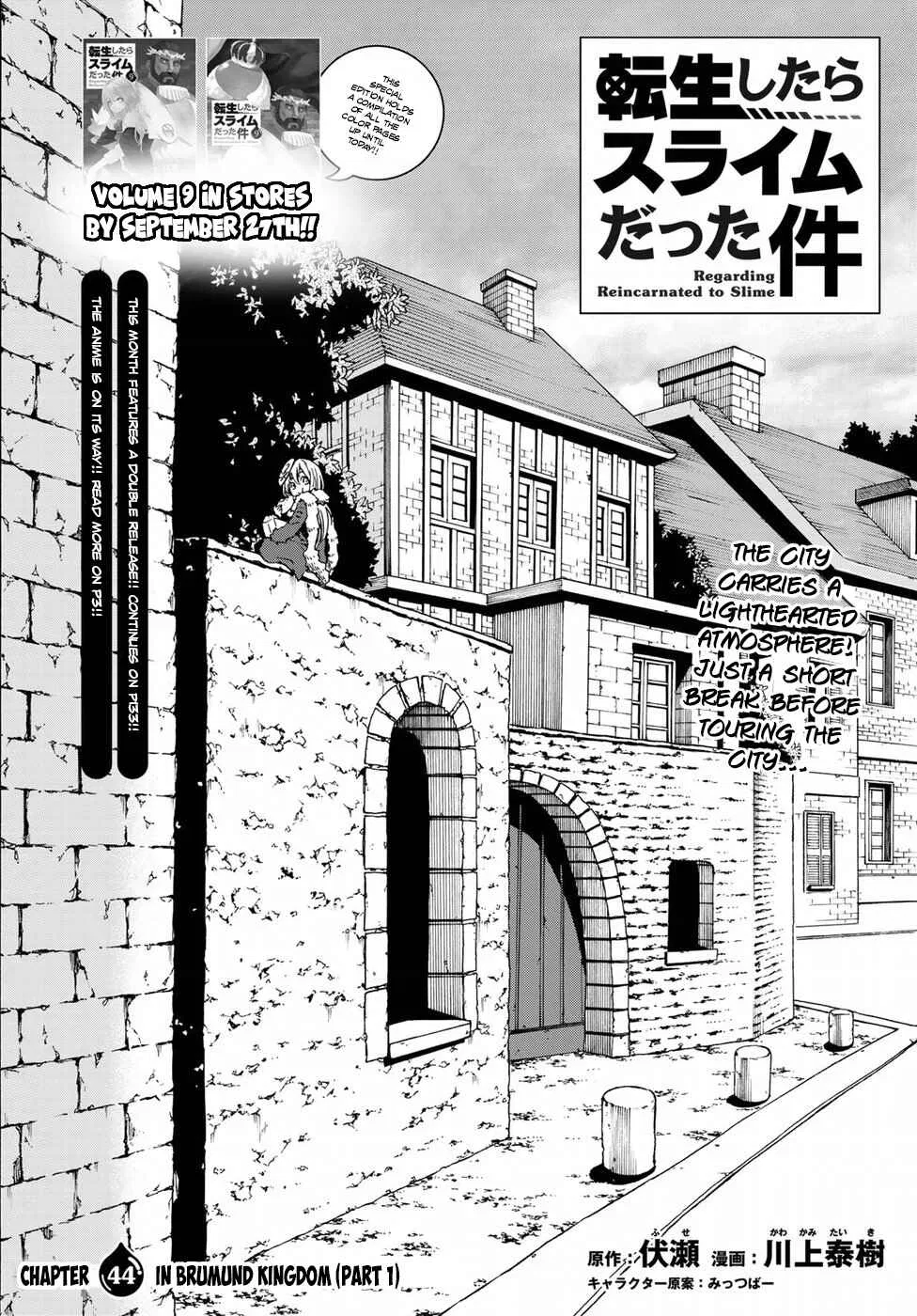 Tensei Shitara Slime Datta Ken Chapter 44 – Page 3