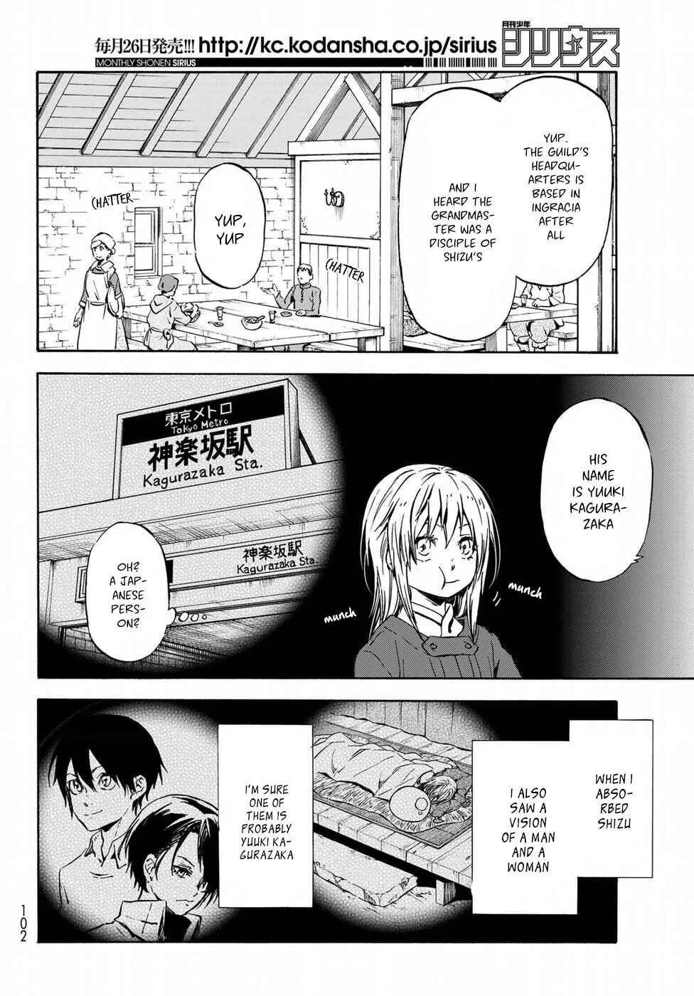 Tensei Shitara Slime Datta Ken Chapter 44 – Page 5