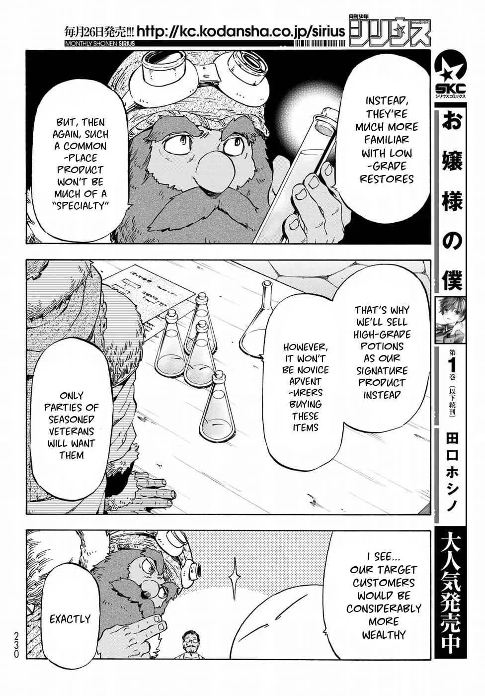 Tensei Shitara Slime Datta Ken Chapter 43 – Page 17