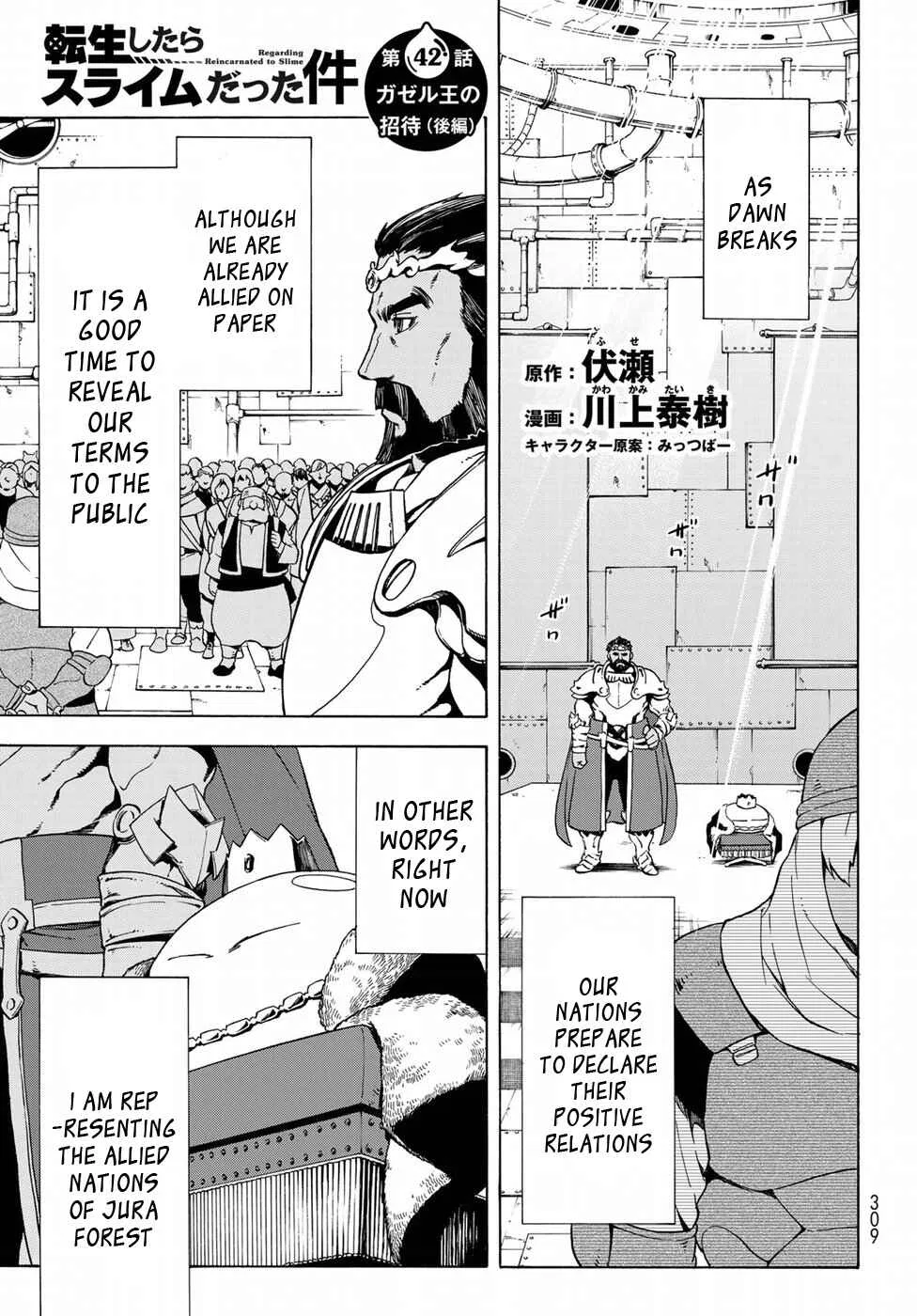 Tensei Shitara Slime Datta Ken Chapter 42 – Page 2