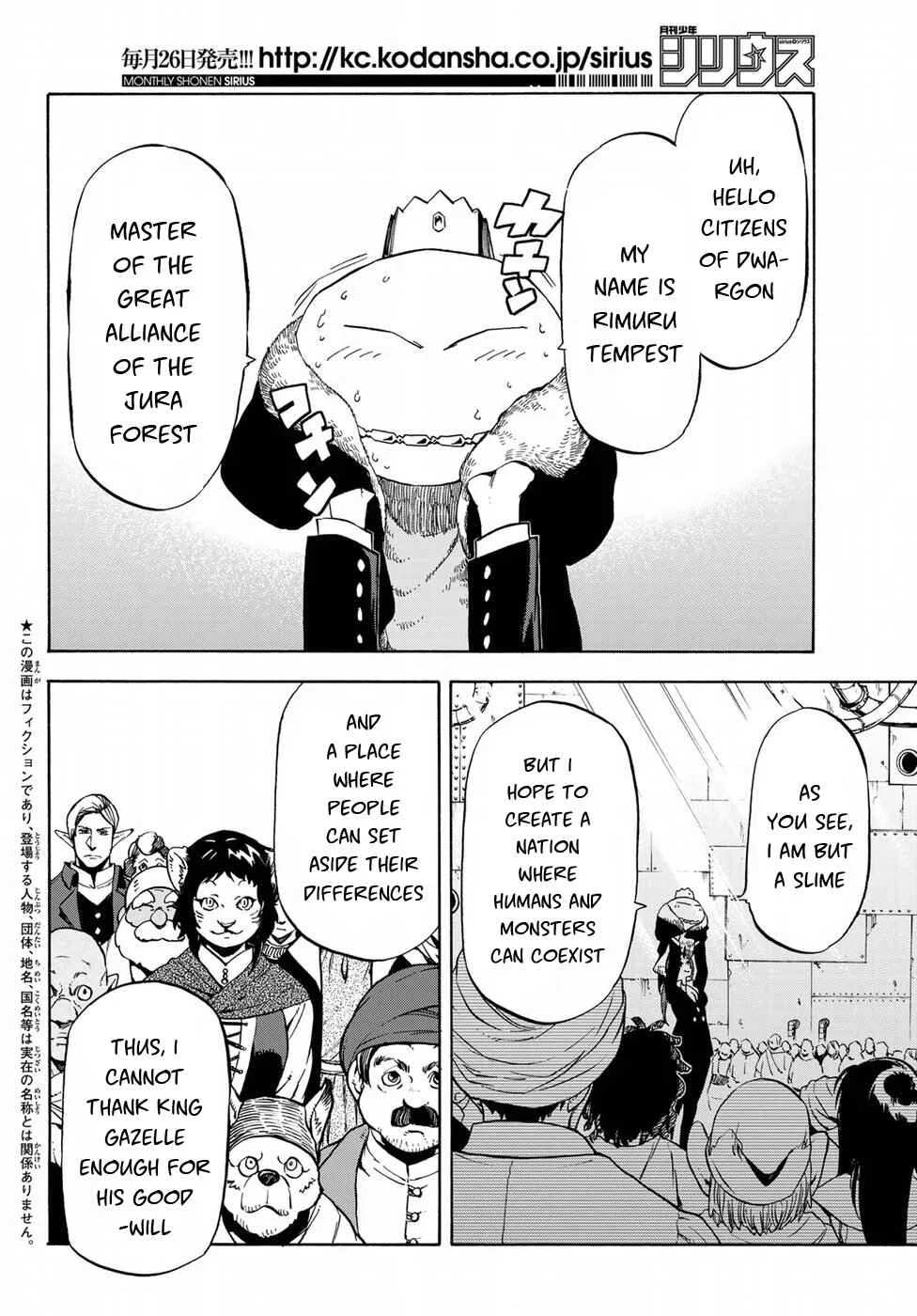 Tensei Shitara Slime Datta Ken Chapter 42 – Page 3