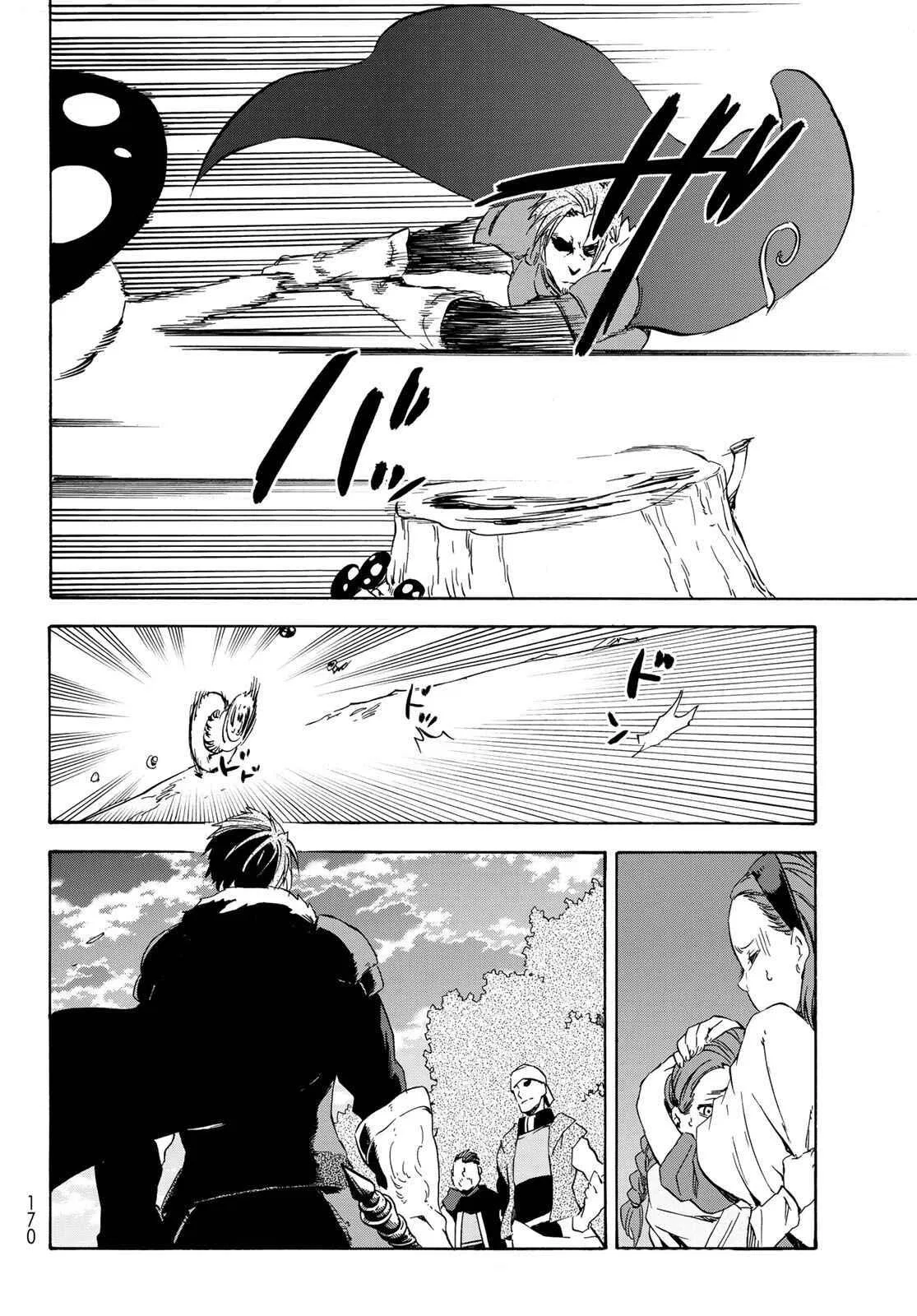 Tensei Shitara Slime Datta Ken Chapter 40 – Page 15