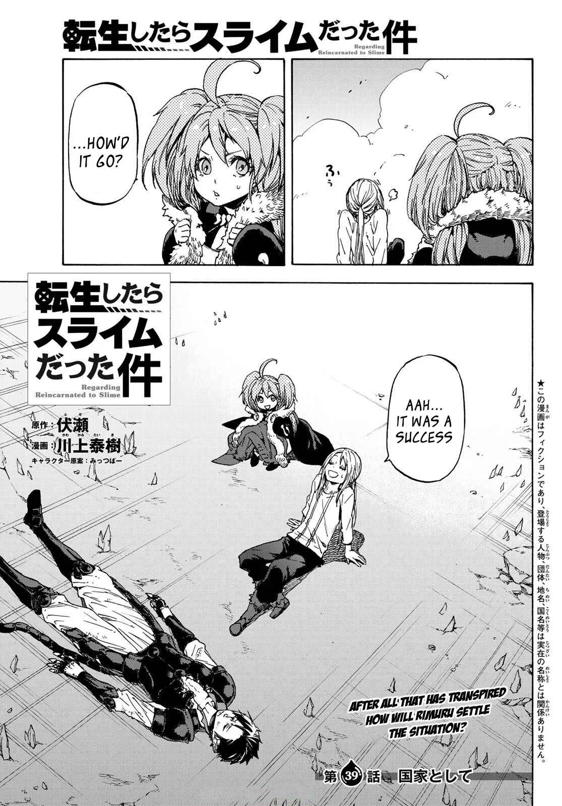 Tensei Shitara Slime Datta Ken Chapter 39 – Page 4