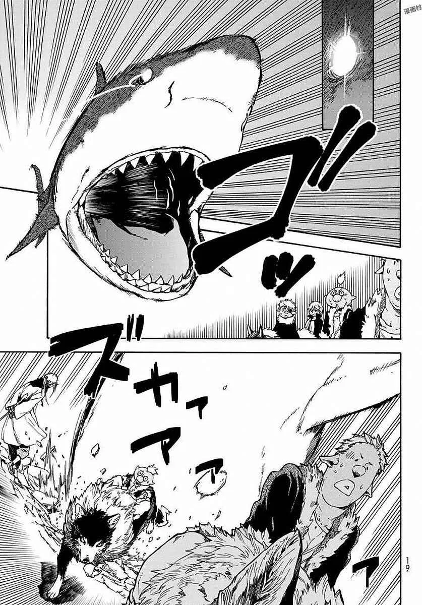 Tensei Shitara Slime Datta Ken Chapter 38 – Page 7