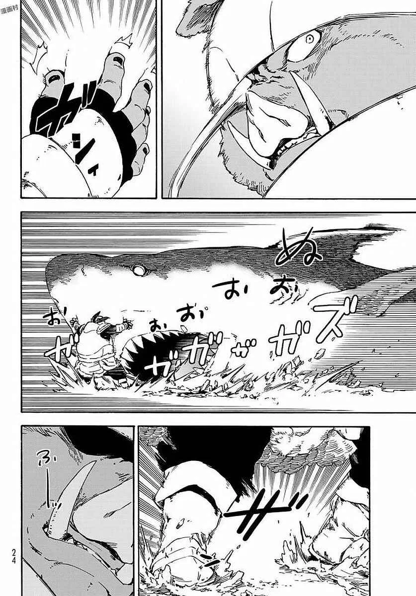Tensei Shitara Slime Datta Ken Chapter 38 – Page 12