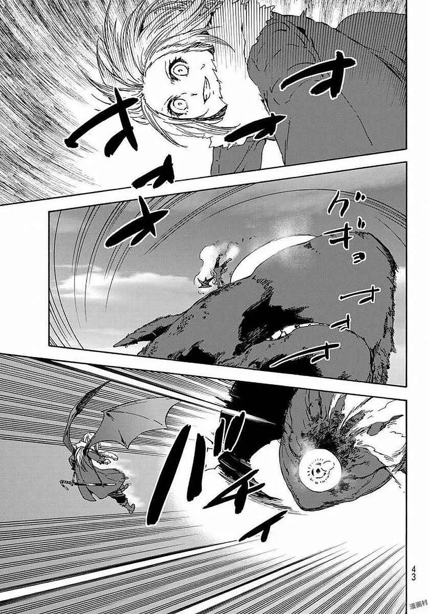 Tensei Shitara Slime Datta Ken Chapter 38 – Page 31