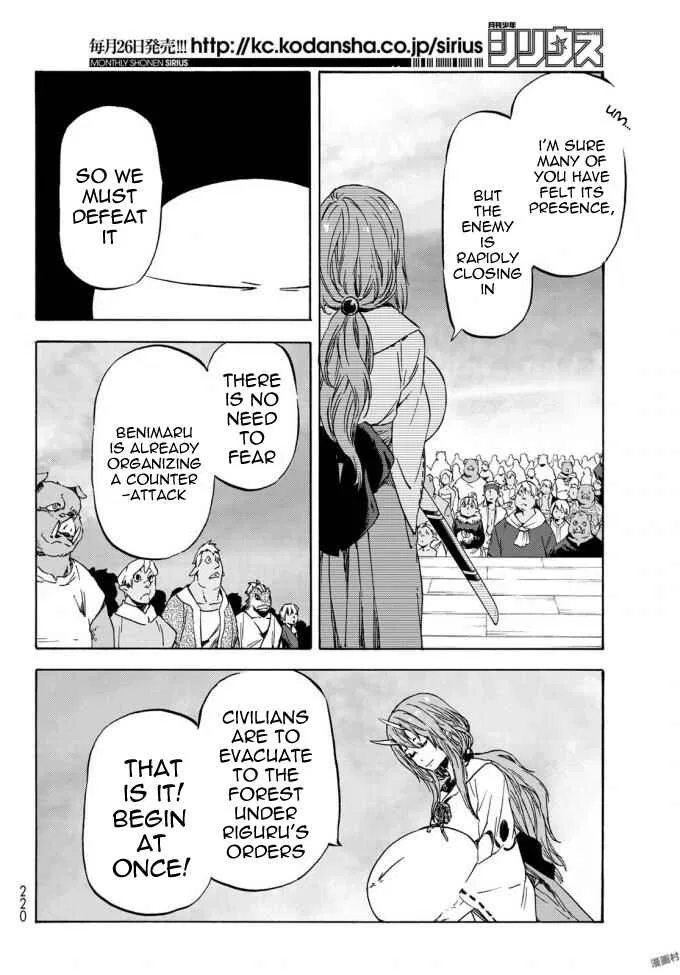 Tensei Shitara Slime Datta Ken Chapter 37 – Page 6