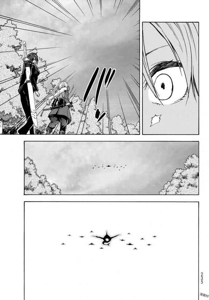 Tensei Shitara Slime Datta Ken Chapter 37 – Page 21