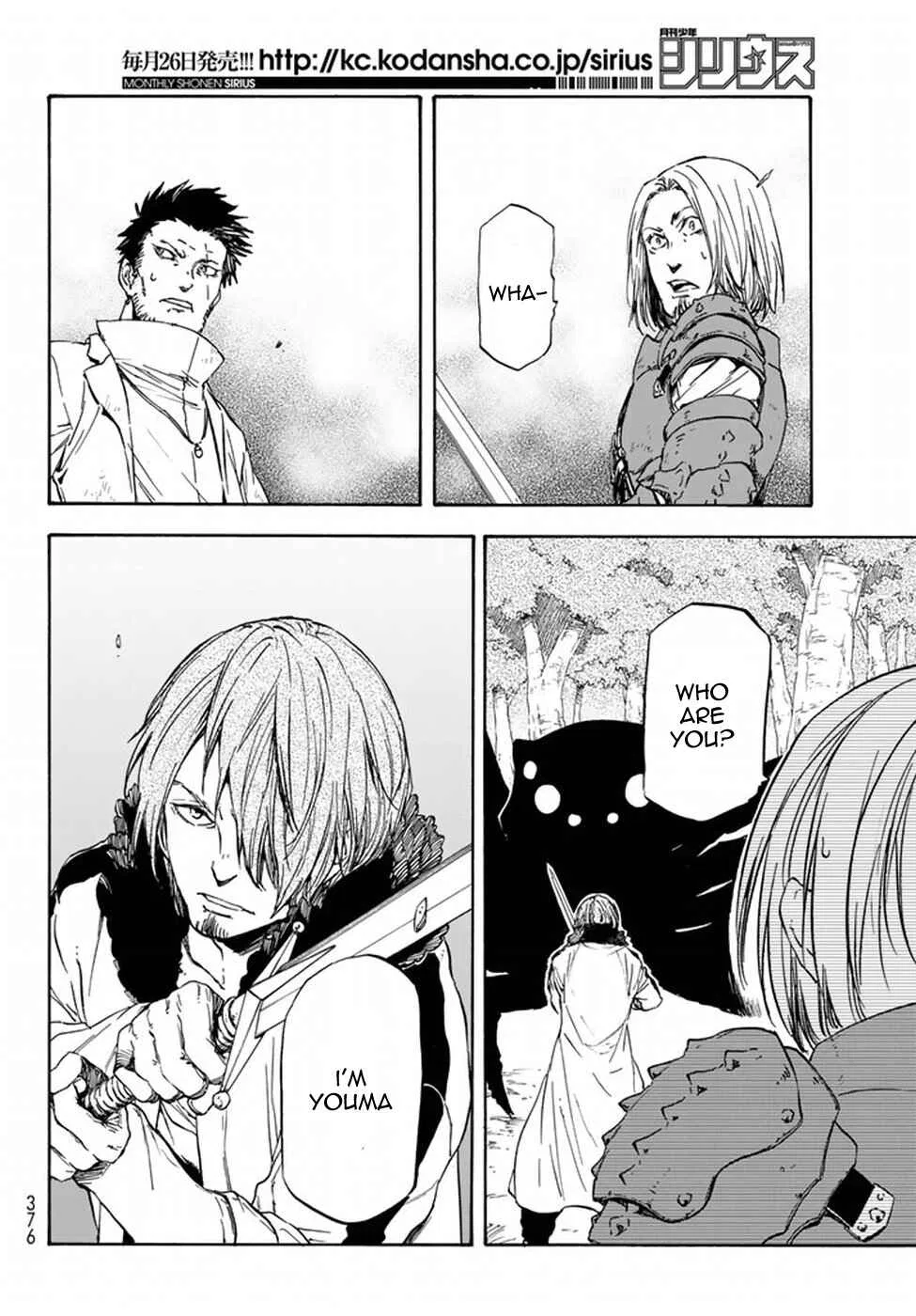 Tensei Shitara Slime Datta Ken Chapter 34 – Page 17