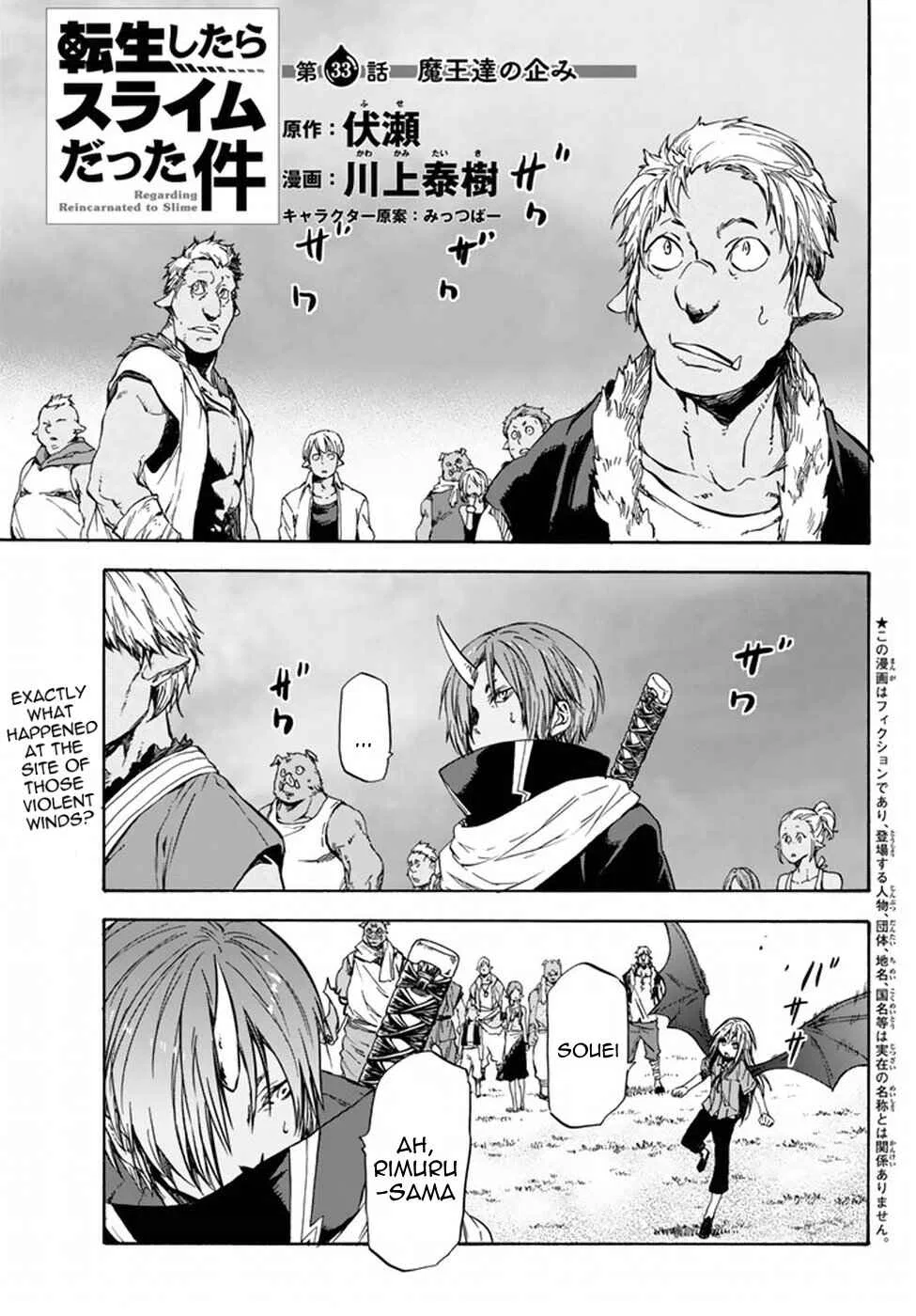Tensei Shitara Slime Datta Ken Chapter 33 – Page 2