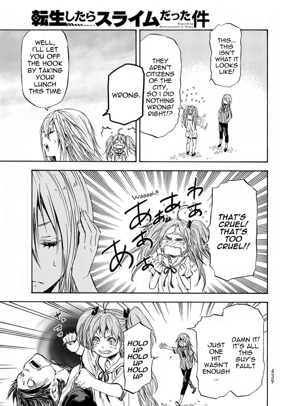 Tensei Shitara Slime Datta Ken Chapter 33 – Page 8
