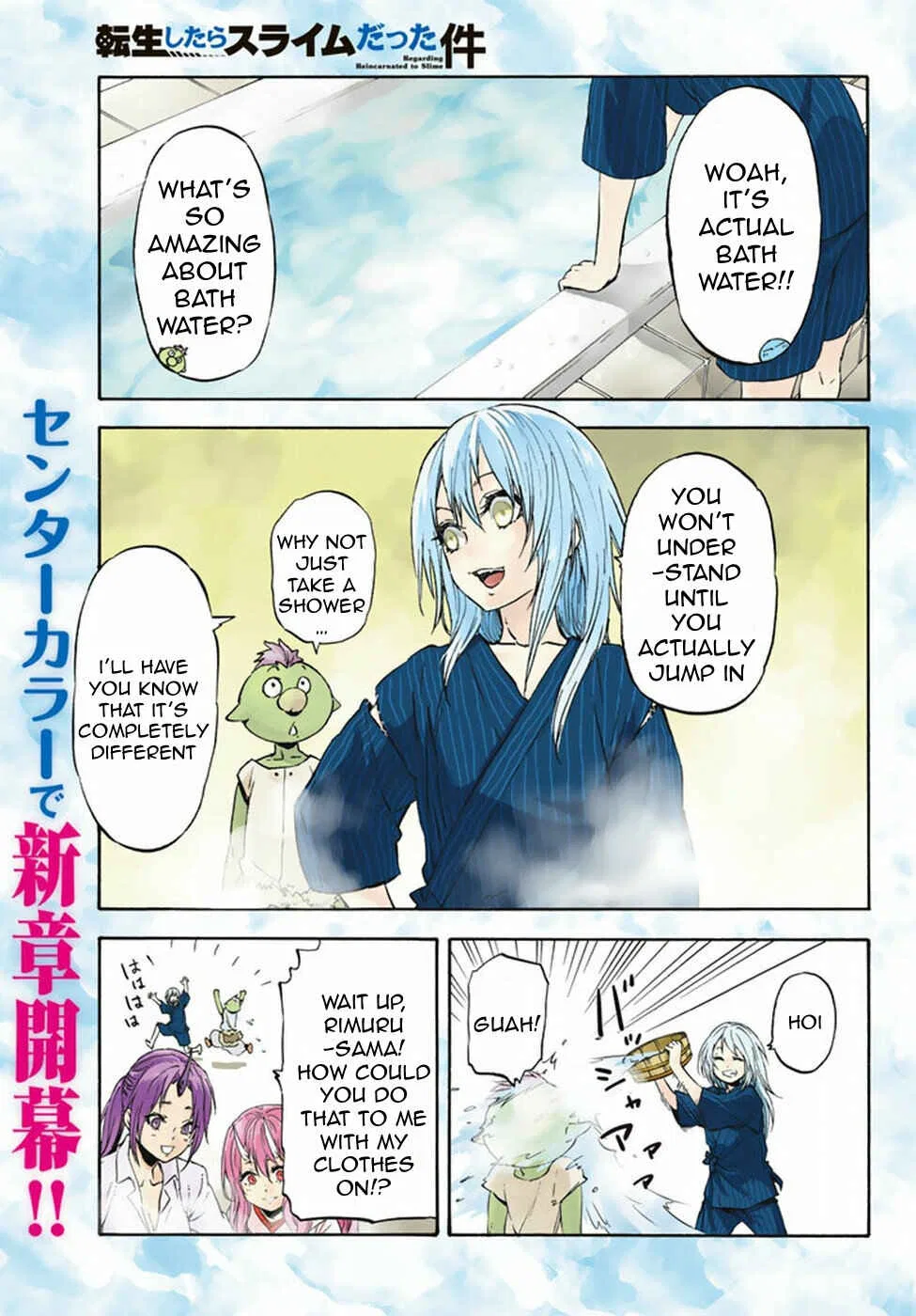 Tensei Shitara Slime Datta Ken Chapter 28 – Page 2