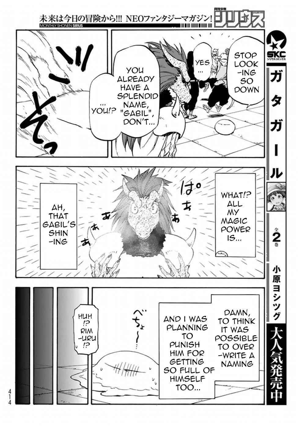 Tensei Shitara Slime Datta Ken Chapter 28 – Page 12