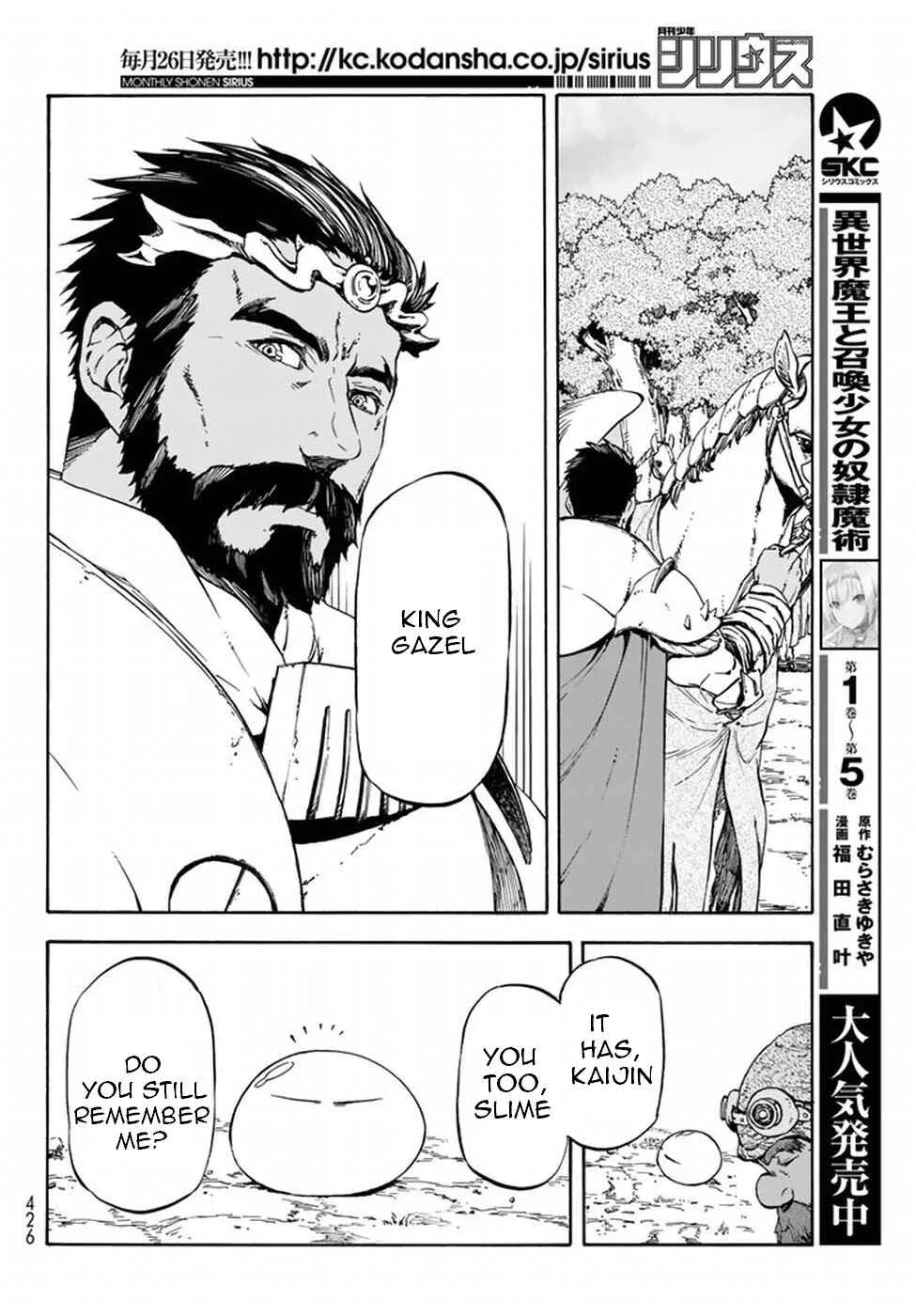 Tensei Shitara Slime Datta Ken Chapter 28 – Page 24