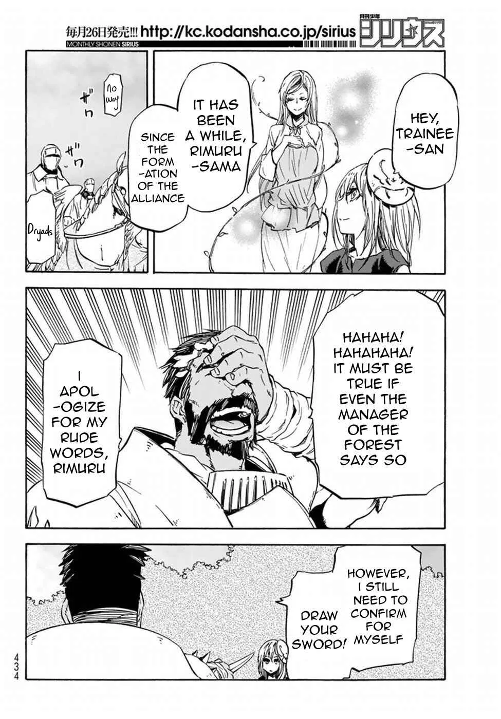 Tensei Shitara Slime Datta Ken Chapter 28 – Page 32