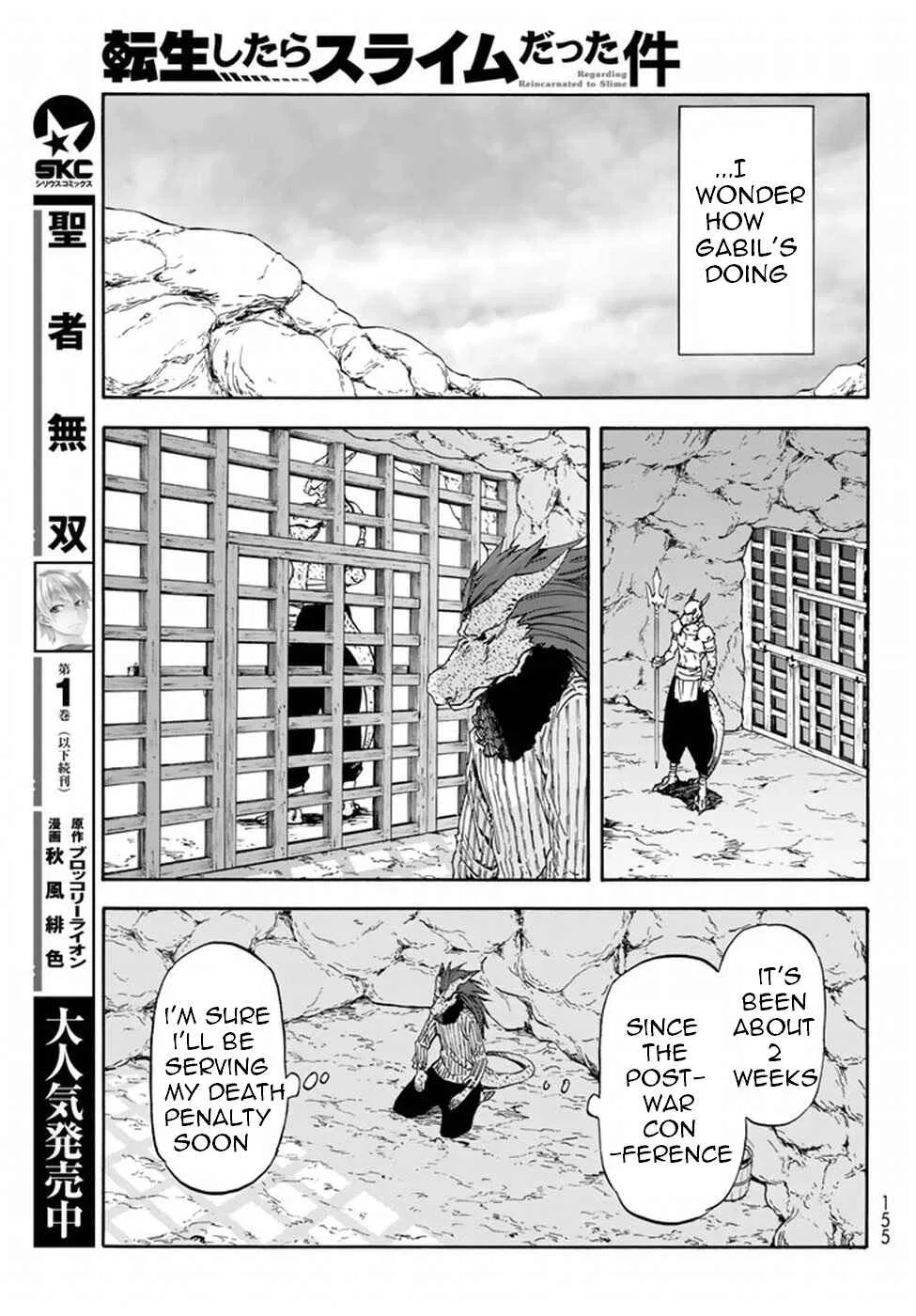 Tensei Shitara Slime Datta Ken Chapter 27 – Page 12