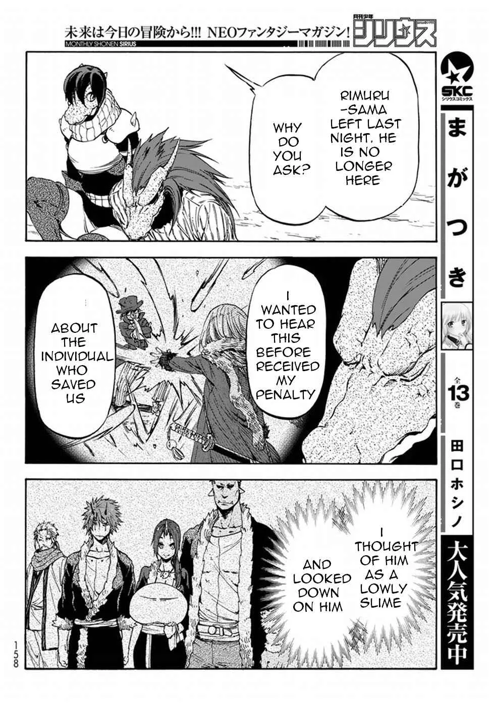 Tensei Shitara Slime Datta Ken Chapter 27 – Page 15