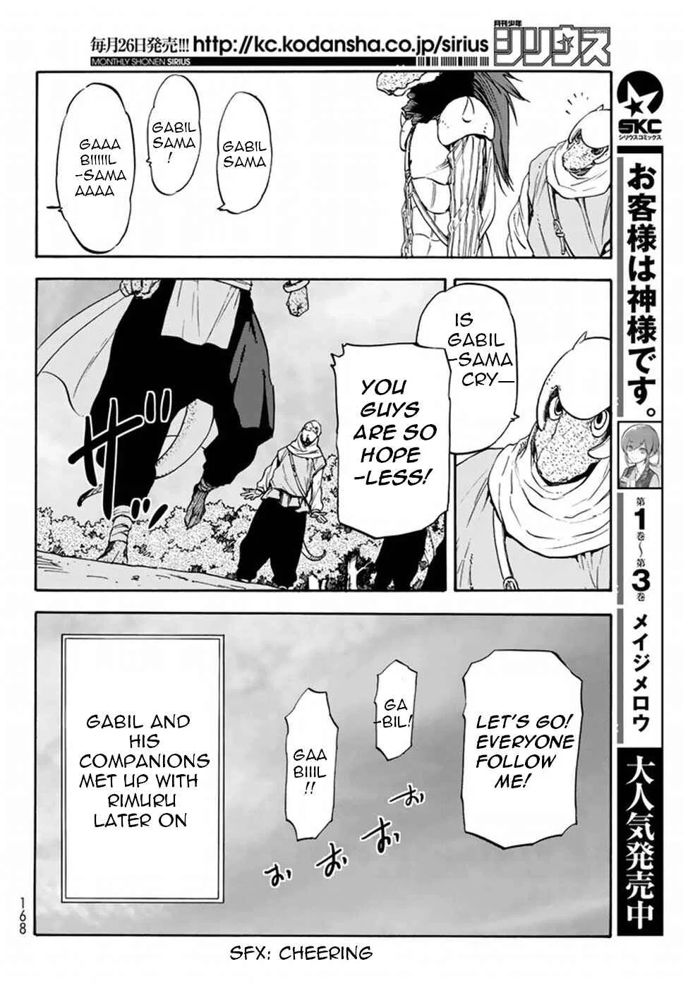 Tensei Shitara Slime Datta Ken Chapter 27 – Page 25