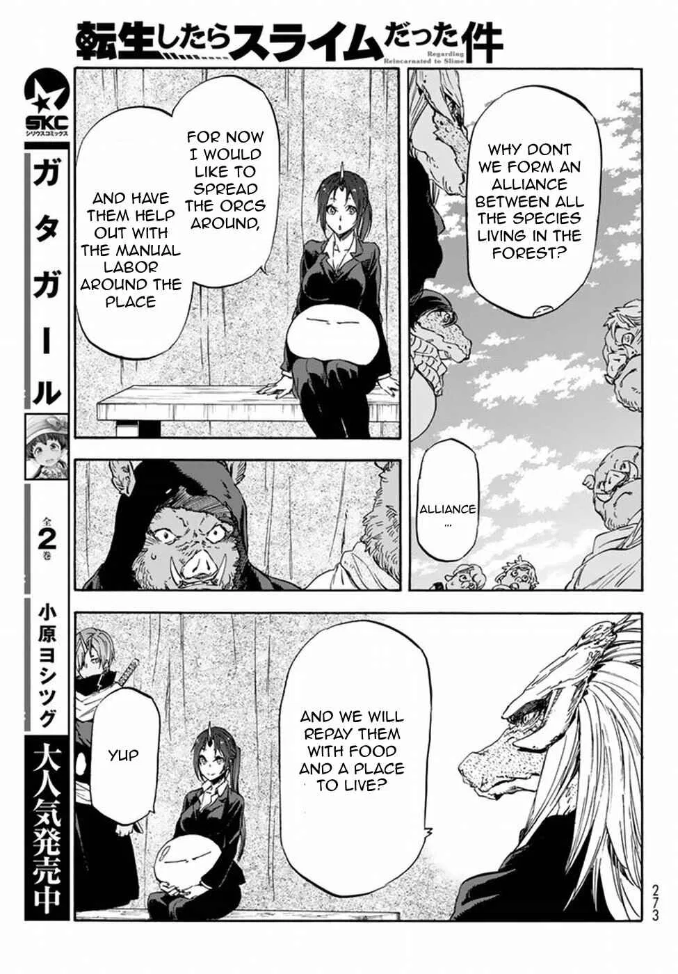 Tensei Shitara Slime Datta Ken Chapter 26 – Page 13
