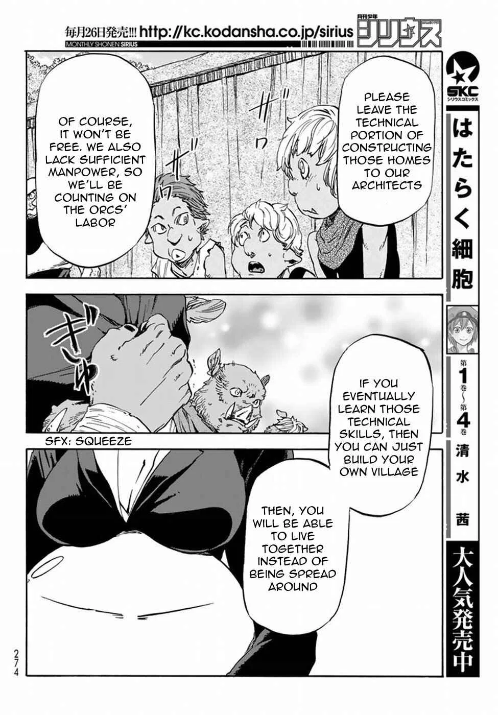 Tensei Shitara Slime Datta Ken Chapter 26 – Page 14