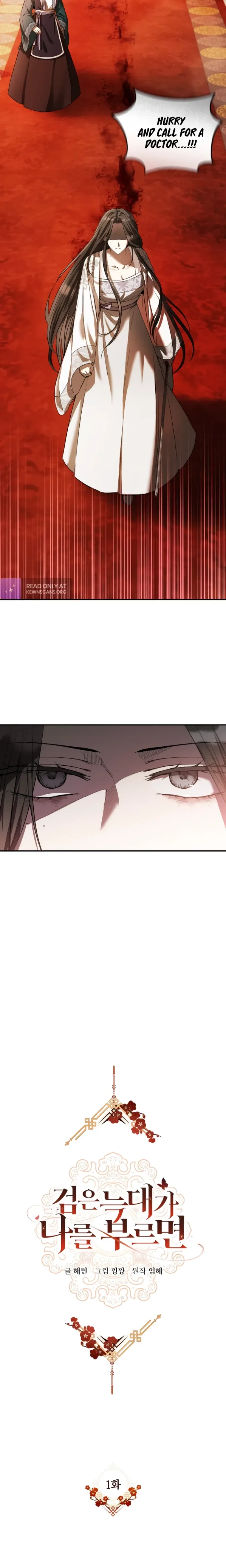 When the Black Wolf Calls Me Chapter 1 – Page 3